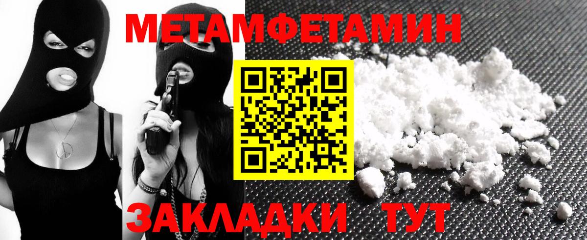 Лабинск  АМФ  Амфетамин  Amphetamine Розовый  Вход с VPN 