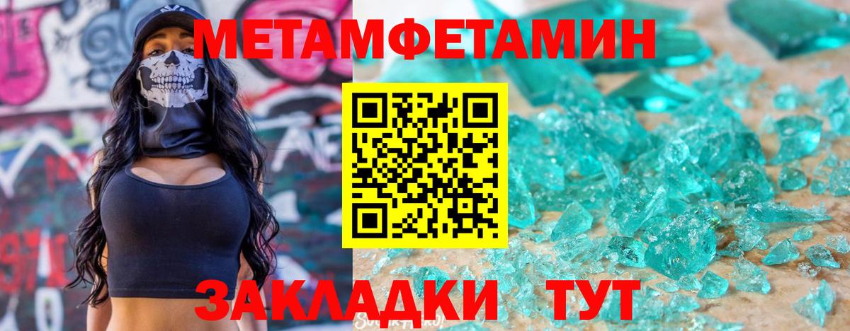 Амфетамин Premium Лабинск