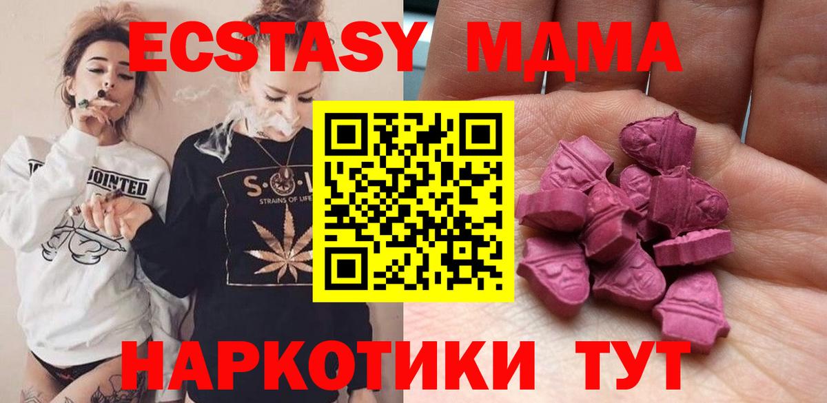 Экстази Philipp Plein Лабинск