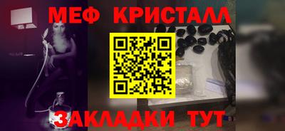 твердый Гусиноозёрск