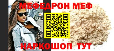 МДМА Гусев
