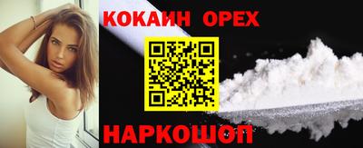 твердый Гусиноозёрск