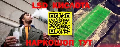 каннабис Гусь-Хрустальный