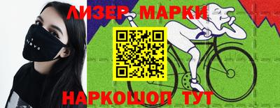МДМА Гусев