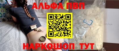каннабис Гусь-Хрустальный