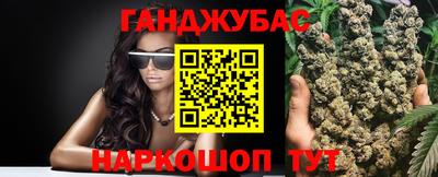 каннабис Гусь-Хрустальный