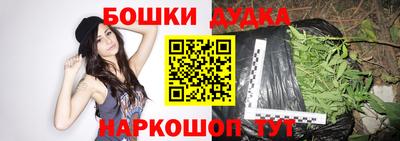 каннабис Гусь-Хрустальный