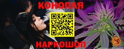 каннабис Гусь-Хрустальный