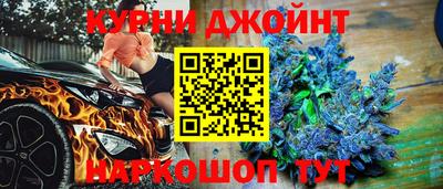 каннабис Гусь-Хрустальный