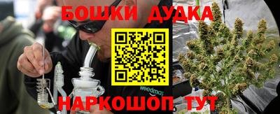 МДМА Гусев