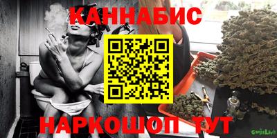 каннабис Гусь-Хрустальный