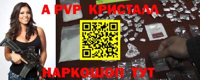 каннабис Гусь-Хрустальный