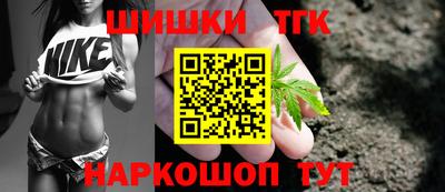 каннабис Гусь-Хрустальный
