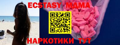 МДМА Гусев