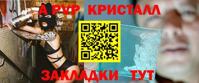 каннабис Гусь-Хрустальный