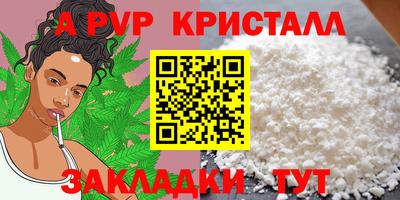 каннабис Гусь-Хрустальный
