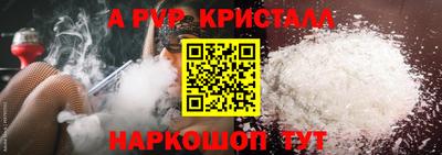 МДМА Гусев