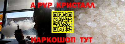 скорость mdpv Каменск-Уральский