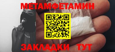 МДМА Гусев