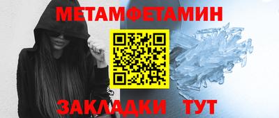 твердый Гусиноозёрск