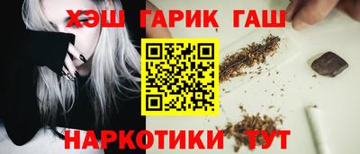твердый Гусиноозёрск