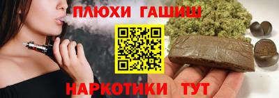 каннабис Гусь-Хрустальный