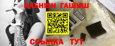 каннабис Гусь-Хрустальный