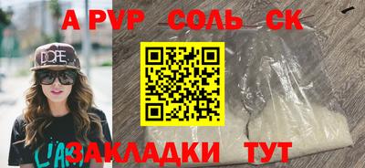 твердый Гусиноозёрск