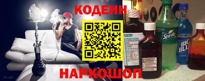 стафф Каменск-Шахтинский
