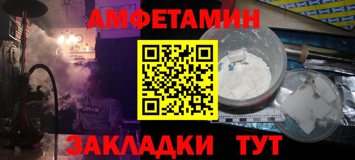 Первитин витя Лабинск