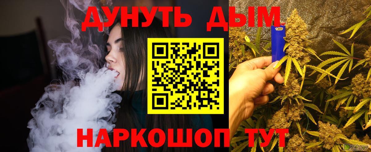 Шишки марихуана OG Kush Лабинск