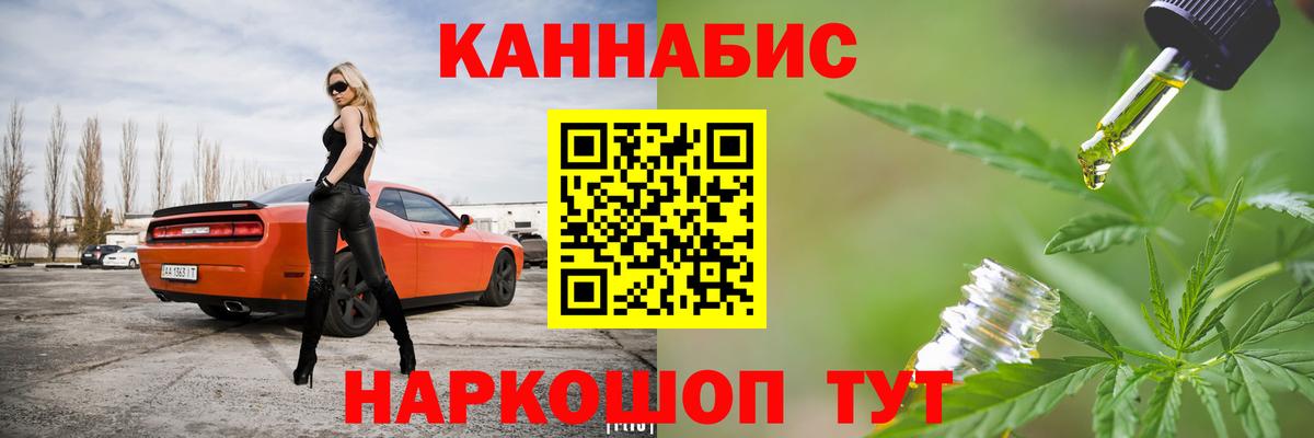 Меф Лабинск