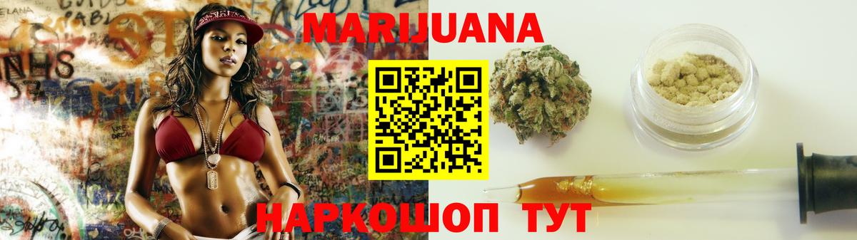 Шишки марихуана сатива  Шишки марихуана LSD WEED  МАРИХУАНА марихуана  Лабинск  Вход с VPN 